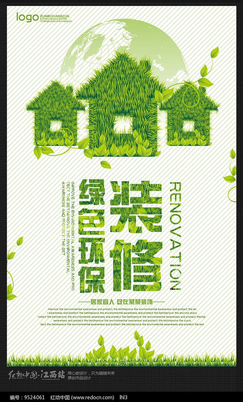室内设计软件选择指南